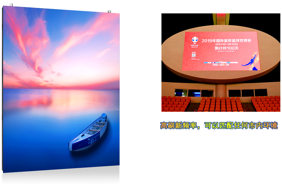 fixed indoor led screen